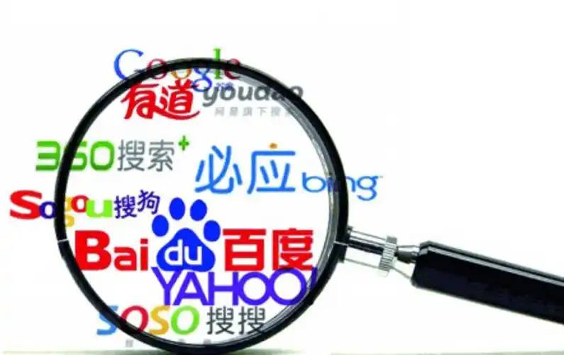 微博视界大会内场